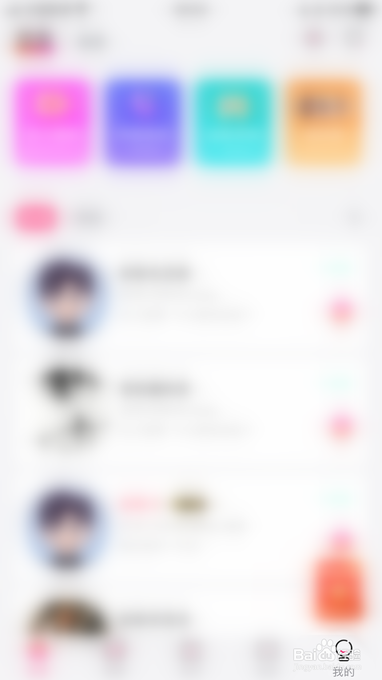 TT怎么启用声优审核通知