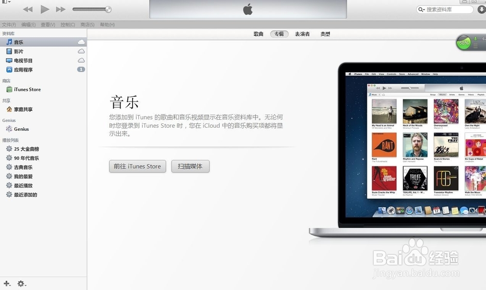 iphone已购项目怎么隐藏