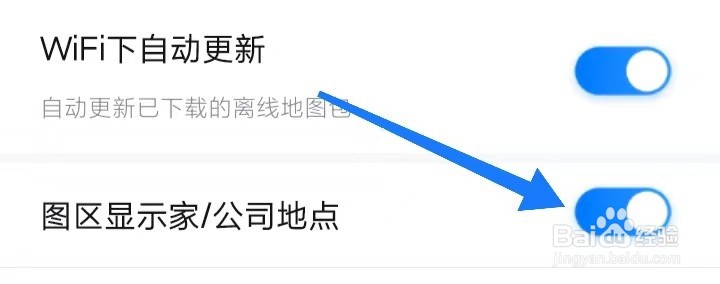 百度地图在哪里打开图区显示家/公司地点