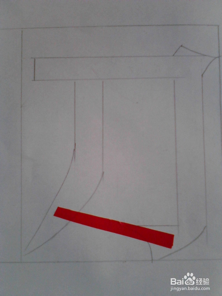 美术字的刻法及粘贴技巧