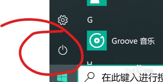 如何关闭C盘的休眠文件