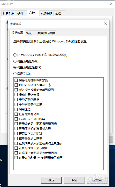 Win10优化!既提速又能找到传统Windows的感觉!