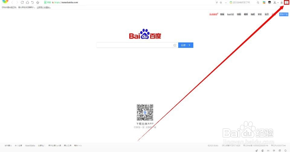 360极速浏览器如何使用“开发人员工具”