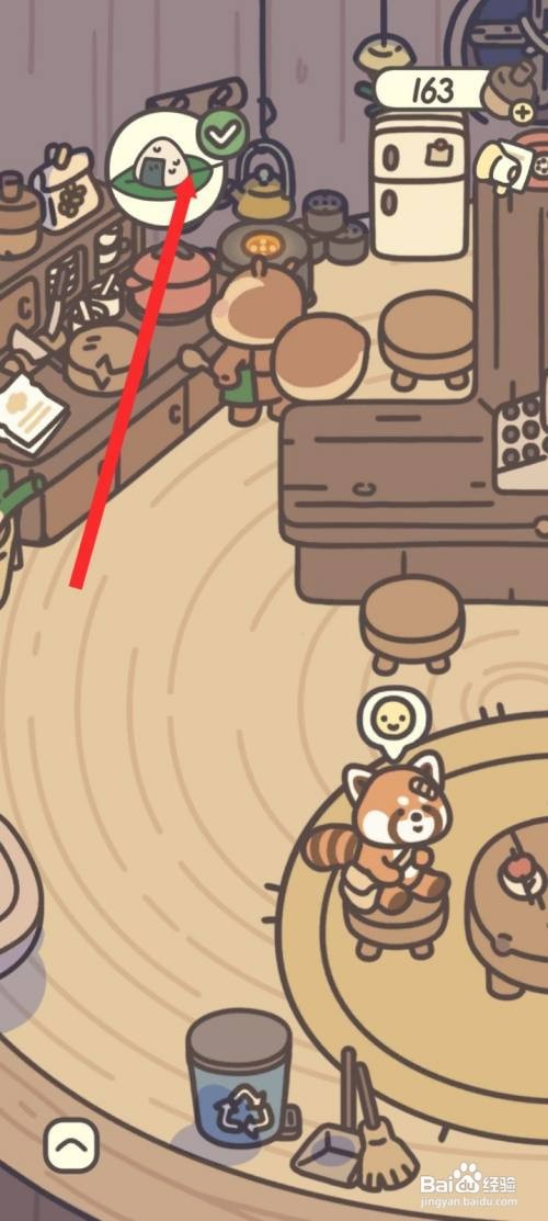 橡子屋如何才能烤饭团给客人