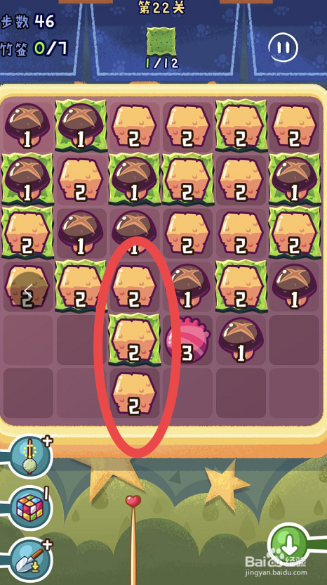 旅行串串手游攻略第二十二关