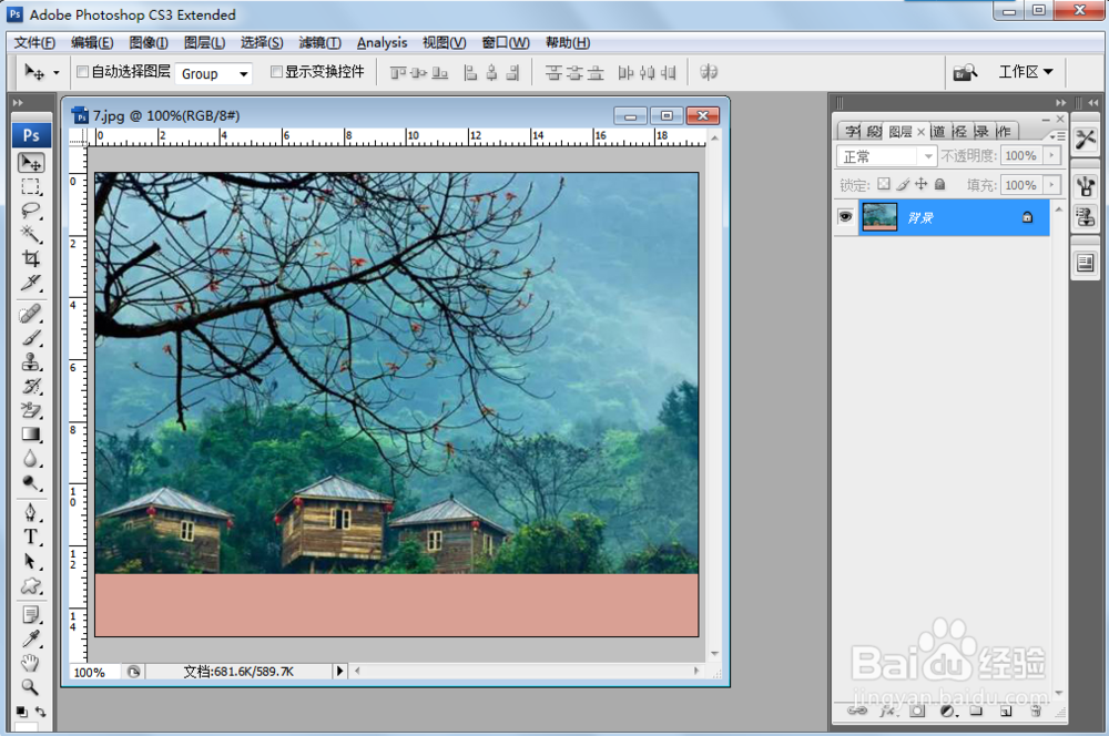 在photoshop里怎么修改图片大小