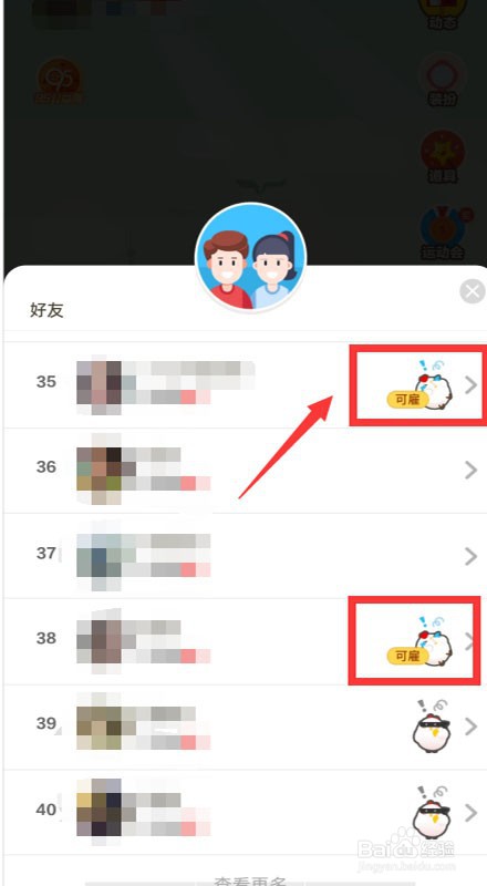 蚂蚁庄园如何收集肥料