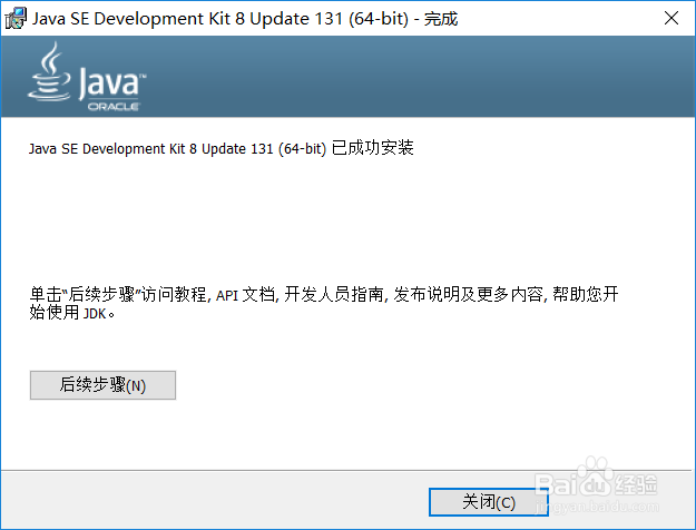 Tomcat 和 Eclipse for Java EE 的安装