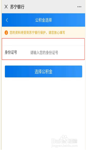 升级贷正规吗怎么申请