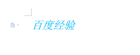 WPS怎么把文字竖排