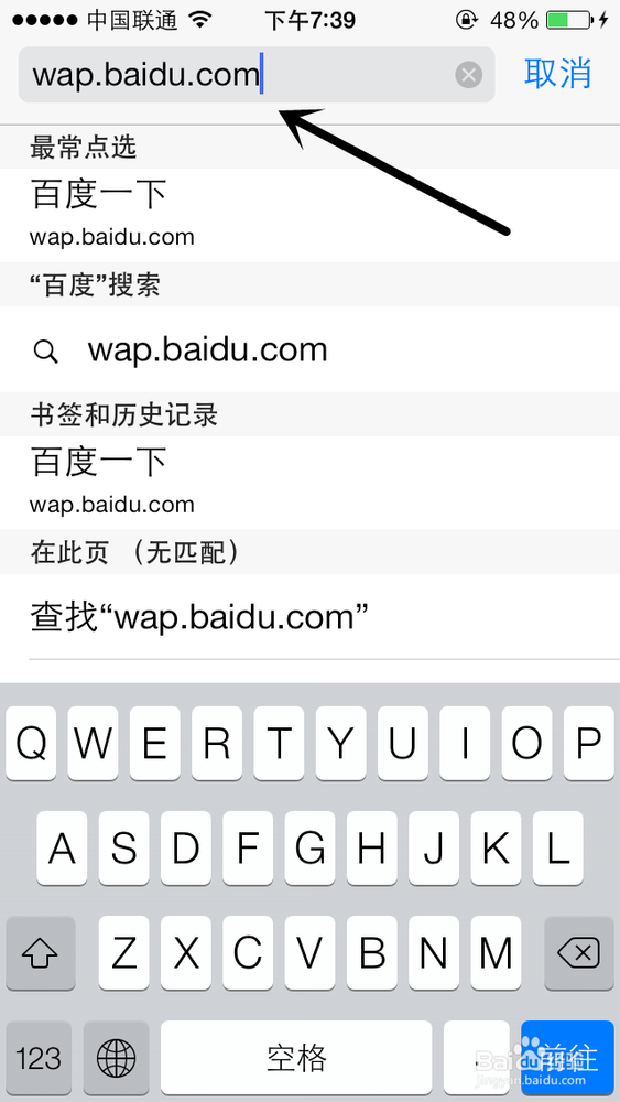 苹果iphone怎么安装快播增强版