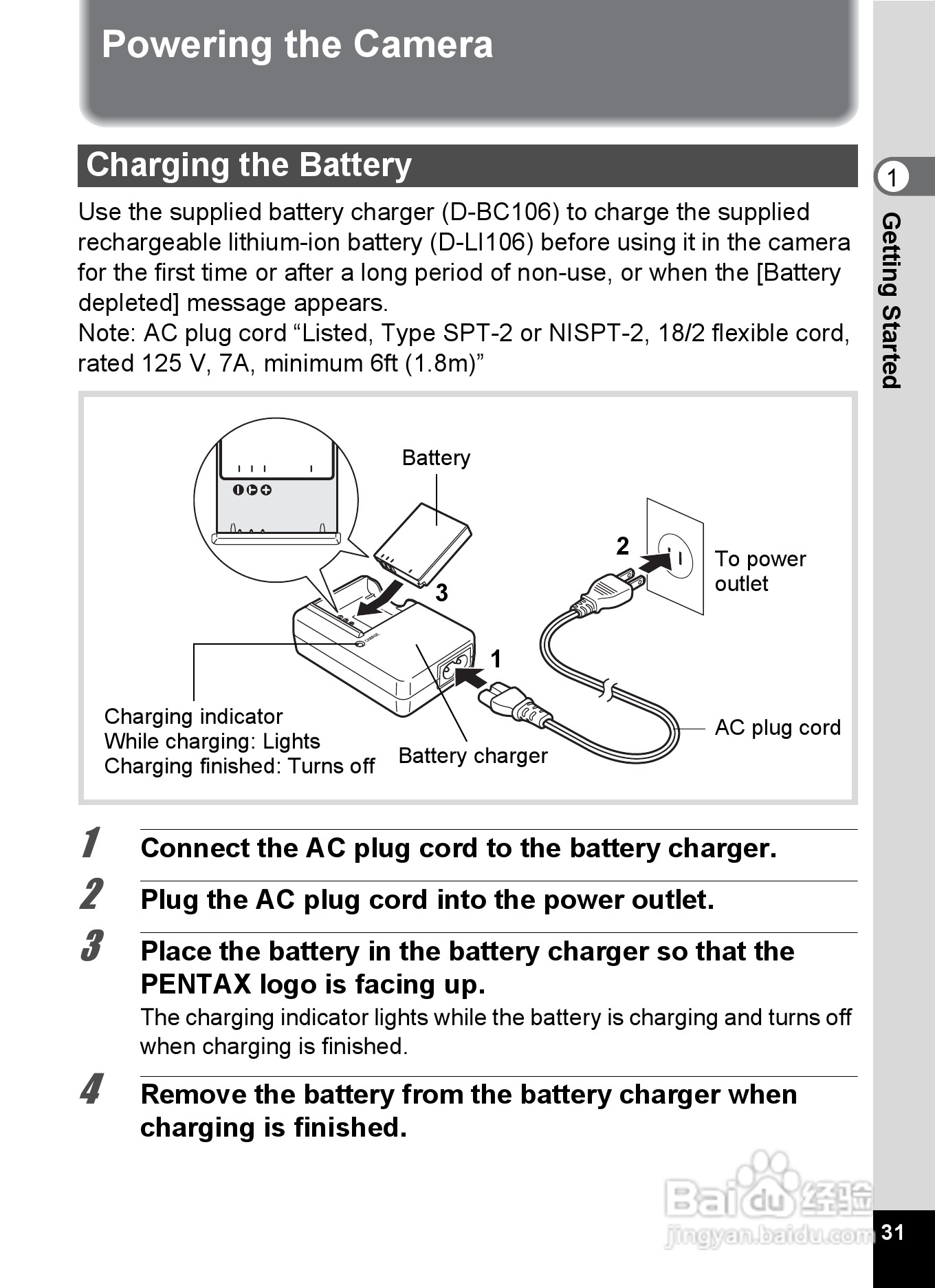 宾得X90数码相机使用说明书:[4]