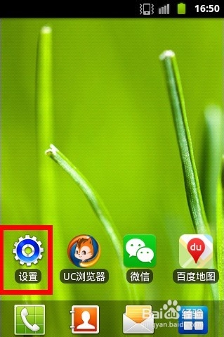 手机蓝牙如何连接电脑蓝牙来互传文件