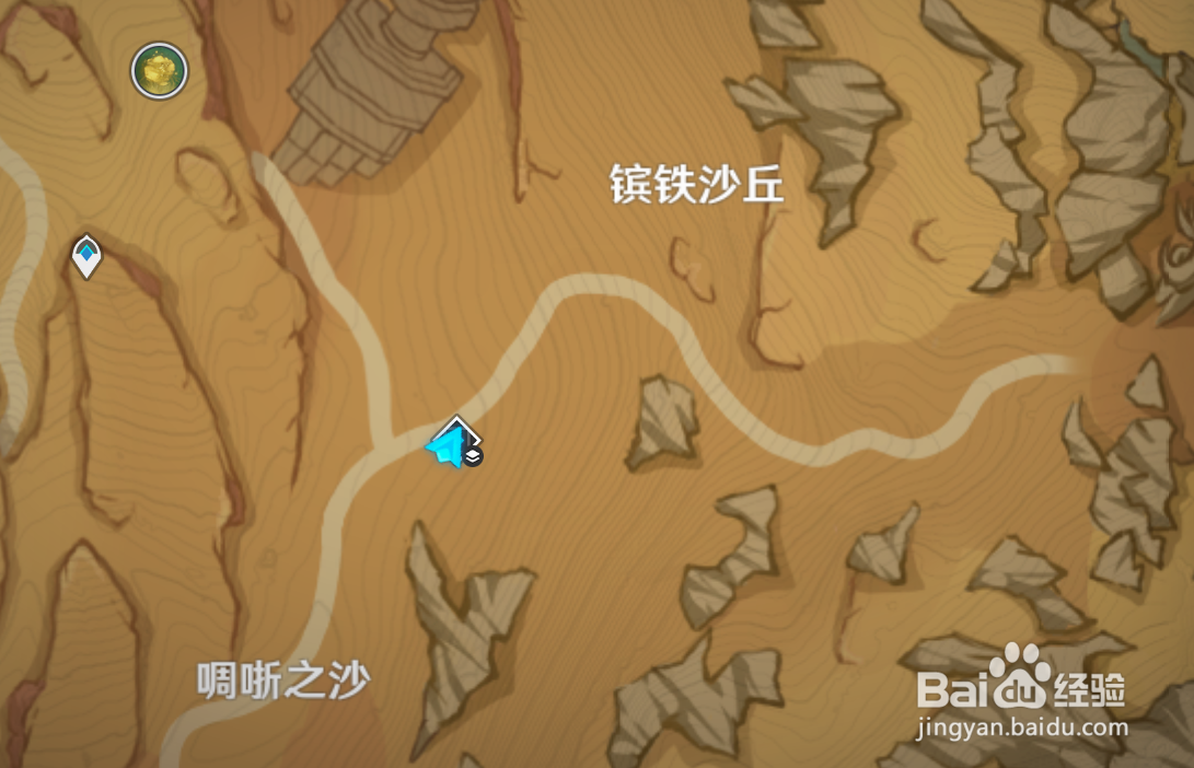 原神神秘的剪贴簿15位置攻略