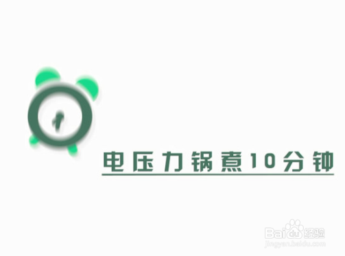 盐水鸭如何制作