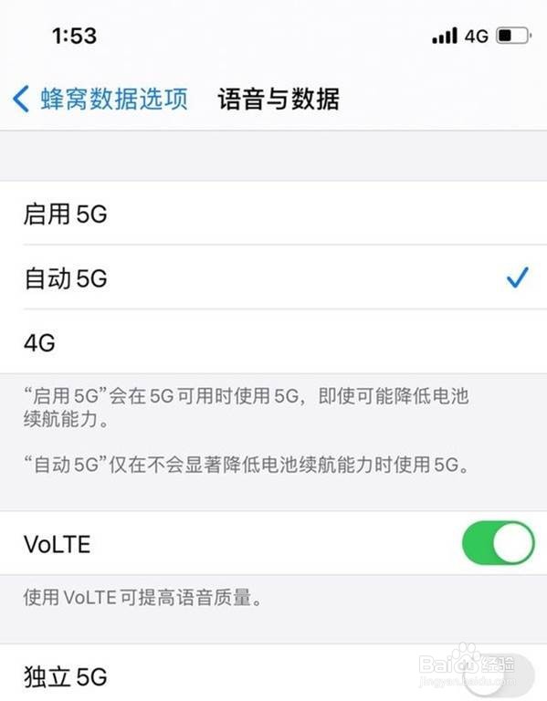 苹果12pro怎么关闭5g网络