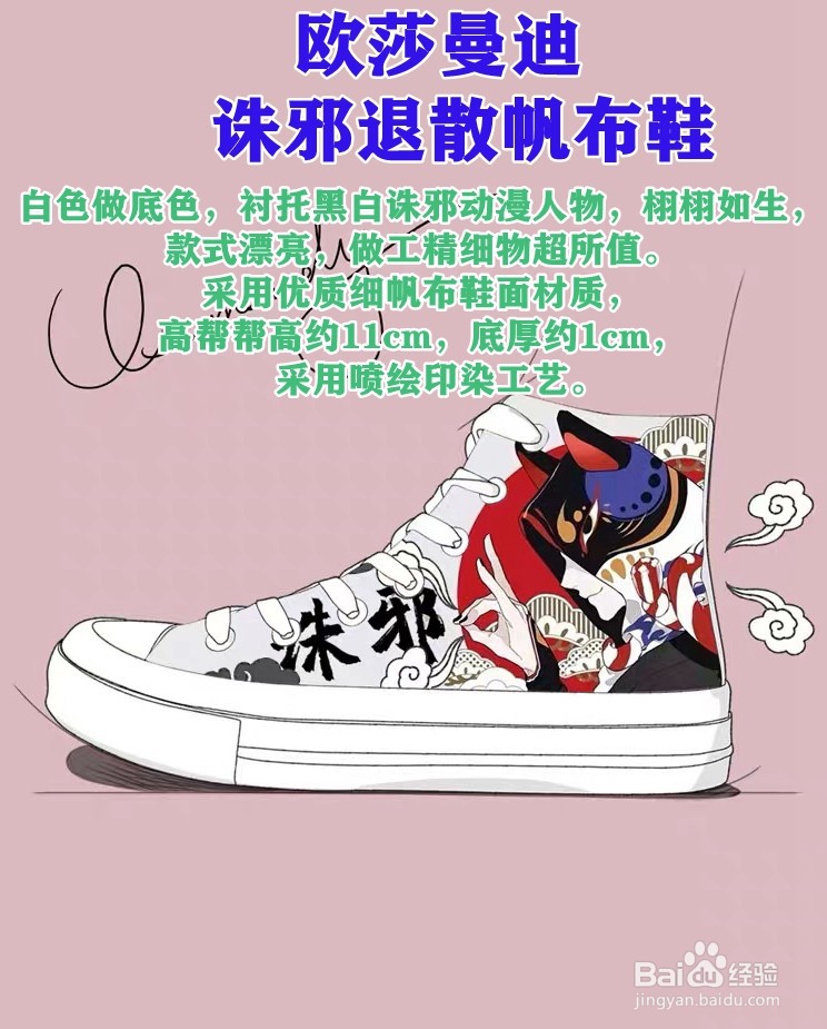 推荐几款治愈系古风帆布鞋