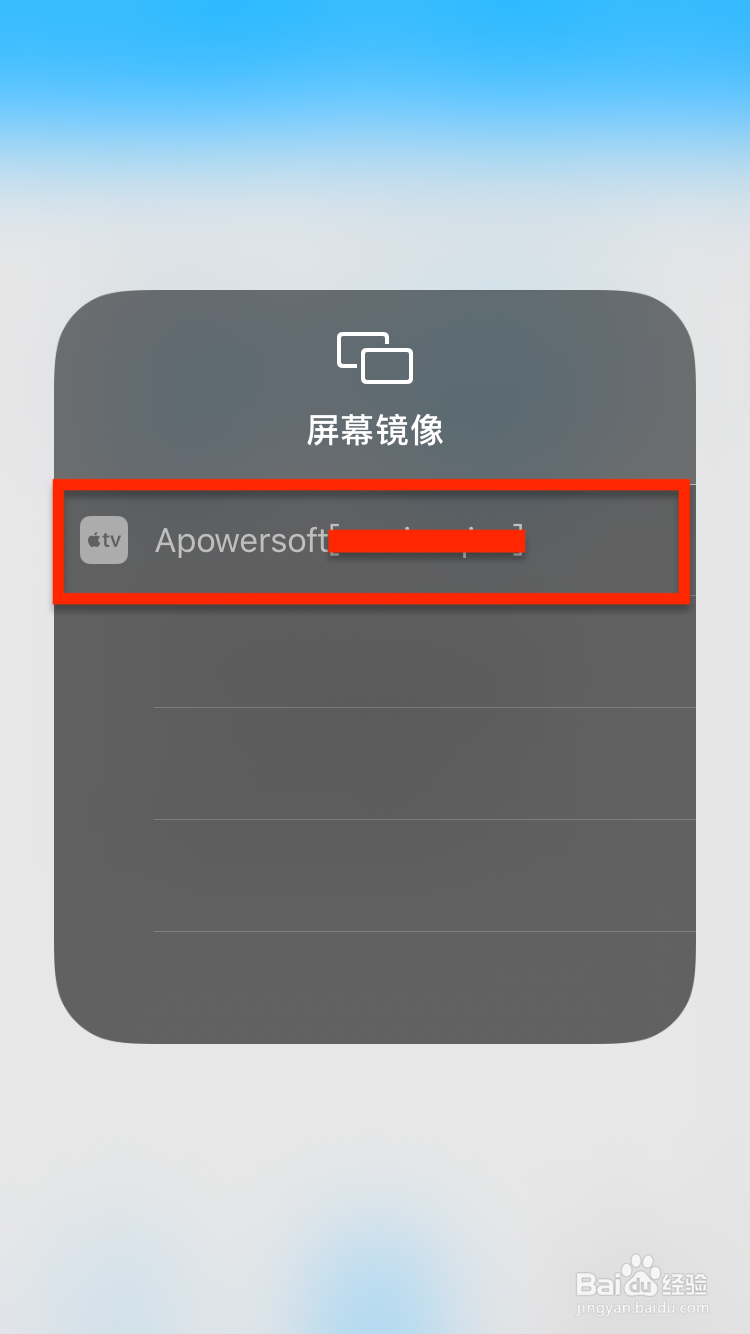 怎么用iPhone投屏到MacBook上