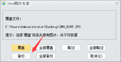 如何压缩图片到指定大小
