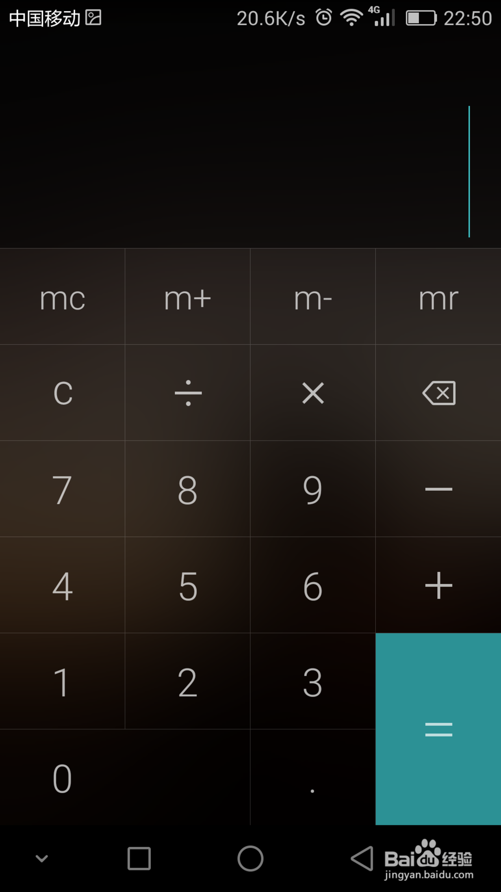 华为手机怎么对应用加锁