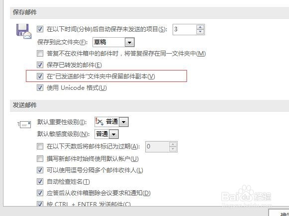 阿里邮箱已发送邮件看不到怎么办