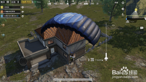 荒野求生手机游戏攻略