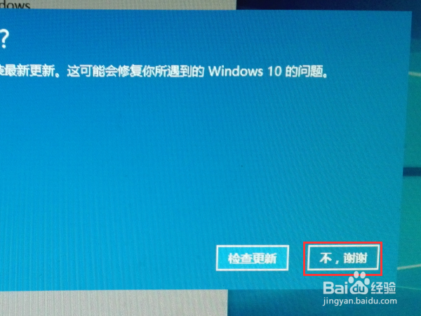 win10怎么还原成win7