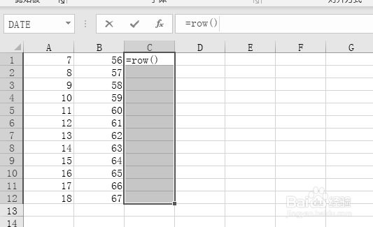 excel2016怎么快速填充数据？