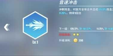 零境交错校园怪谈4三星攻略