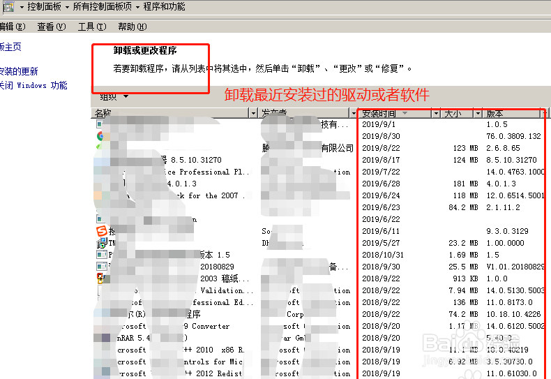 电脑开机停留在启动界面没反应怎么解决