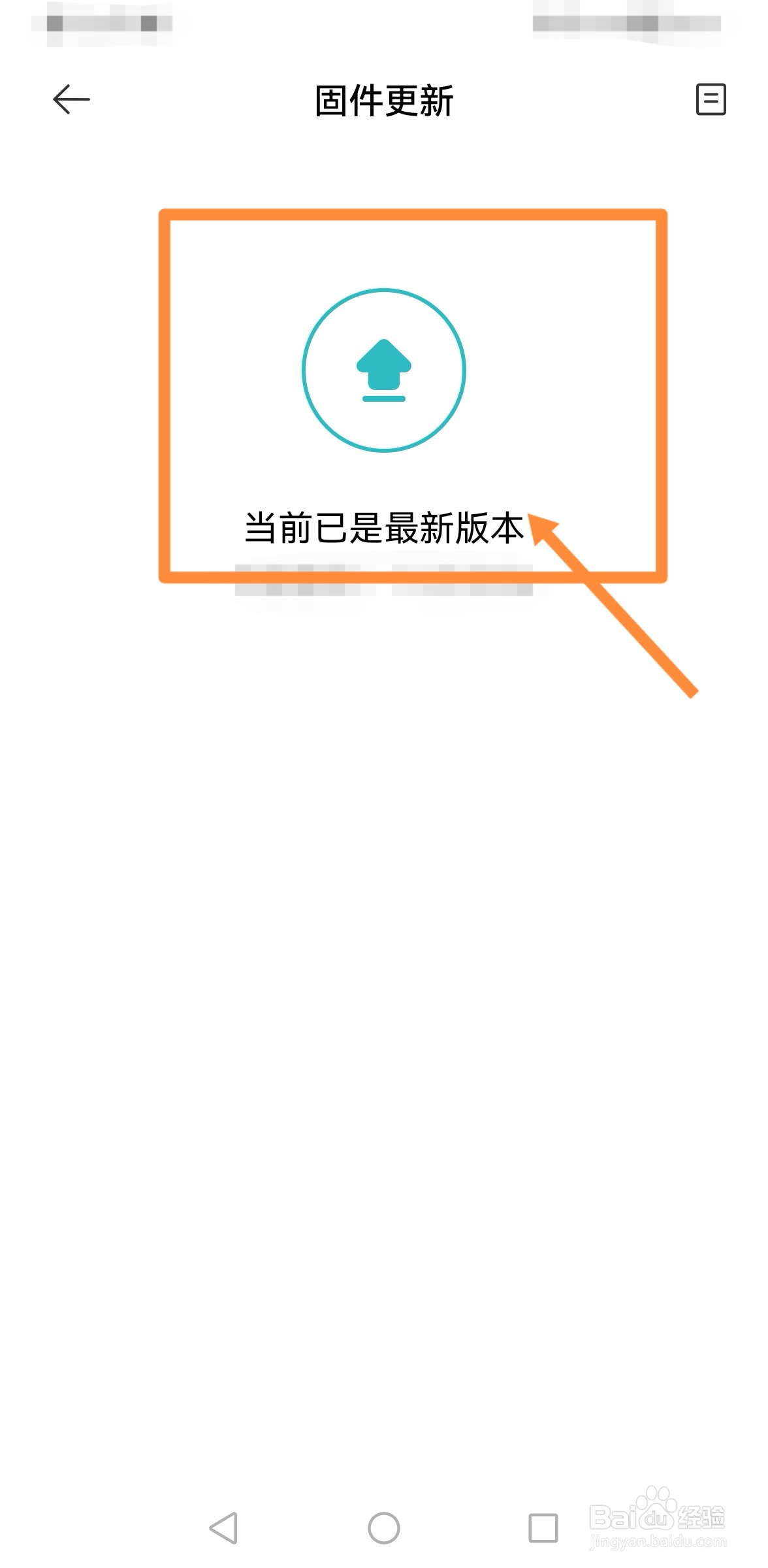 小米电饭煲e03怎么解决