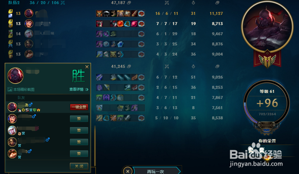 LOL大乱斗亡灵战神符文加点和出装思路