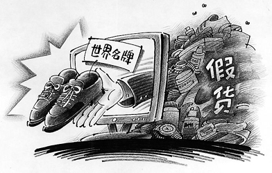 擦亮您的双眼!认清网购数码相机10大陷阱