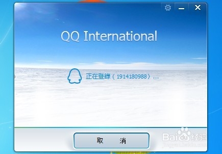 怎么设置QQ空间访问权限?