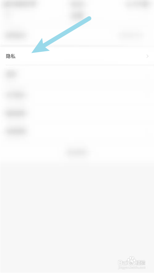 千帆直播无法陌生人的消息怎么办
