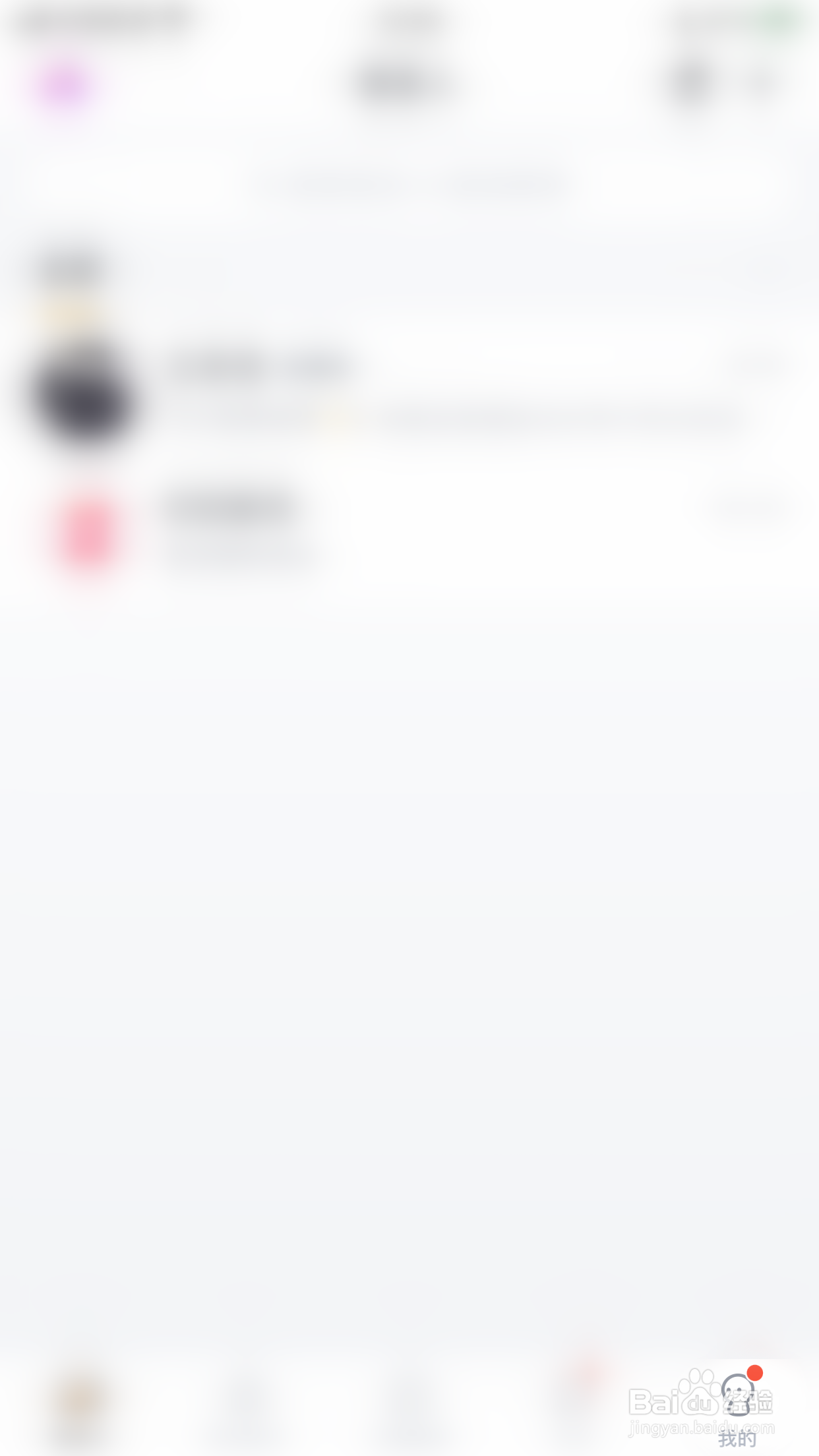 叨叨如何停用私聊消息提醒