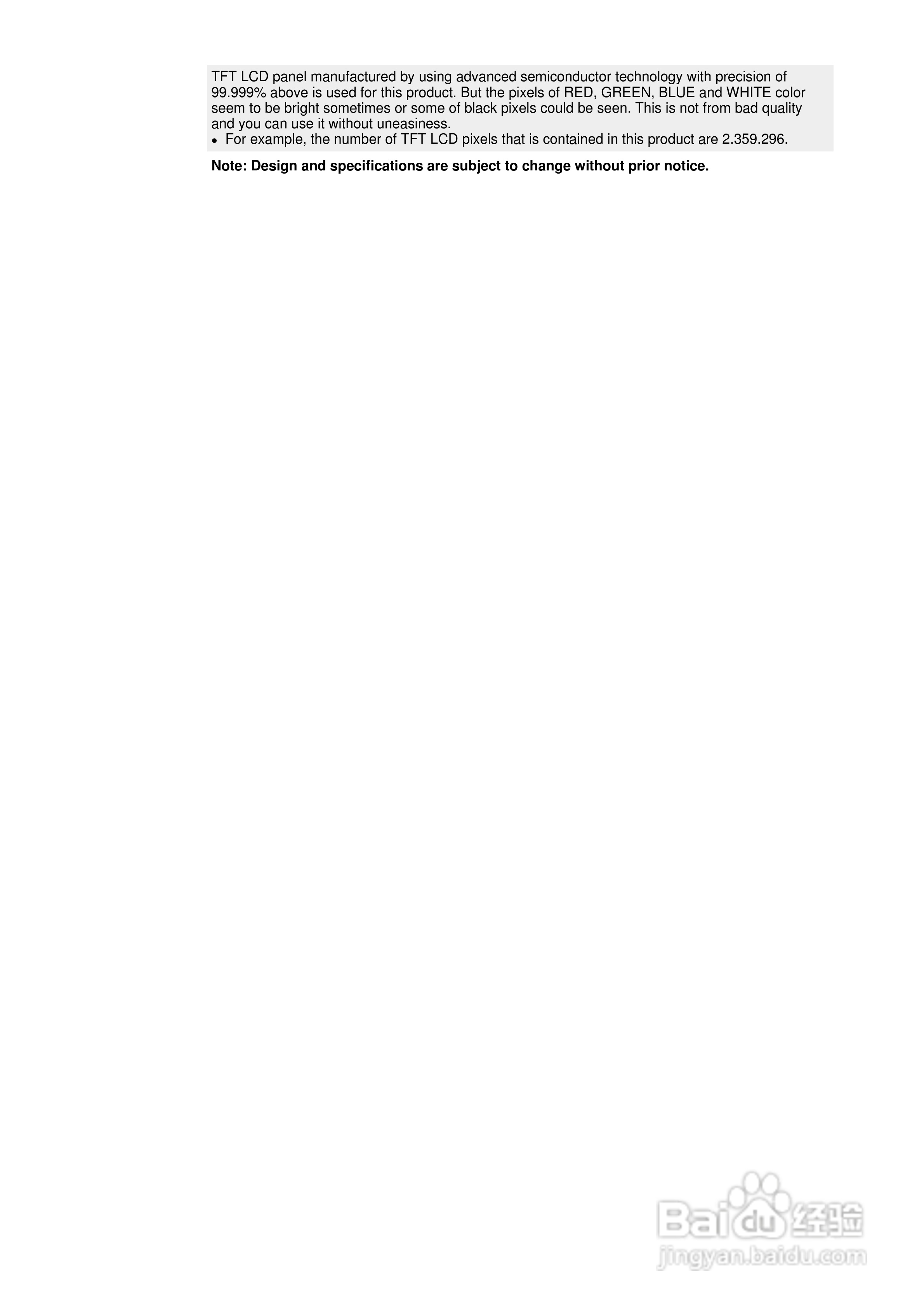 三星172X液晶显示器使用说明书:[5]