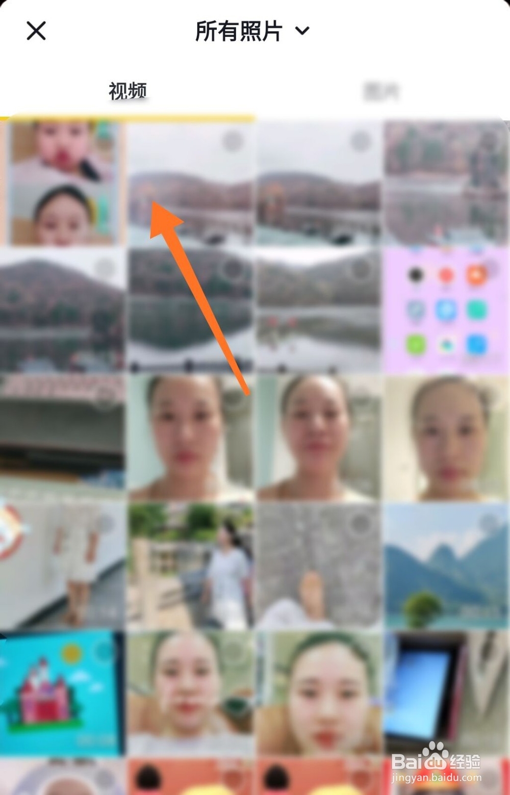 抖音怎么拍测测你像哪位明星特效