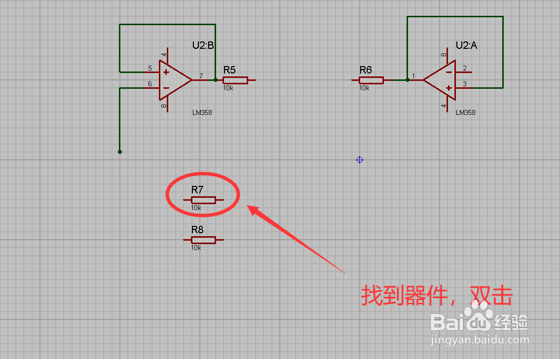 【Proteus】Proteus如何改变元件封装？
