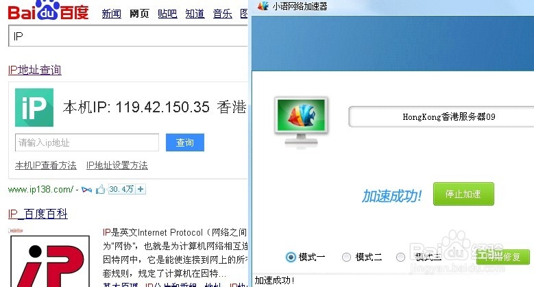 怎么在PC电脑上登录并注册gmail邮箱