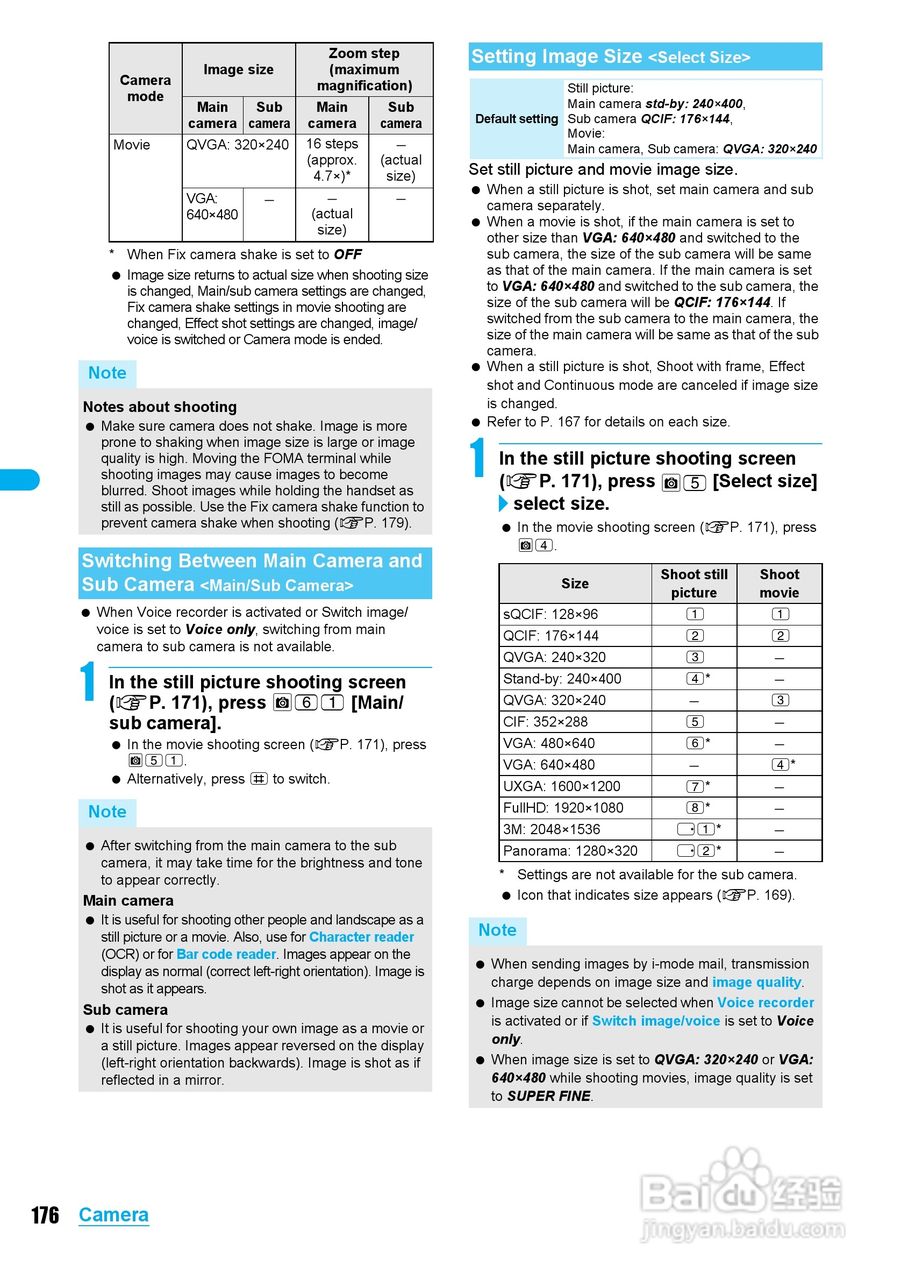 DoCoMo SH904i移动电话说明书:[18]