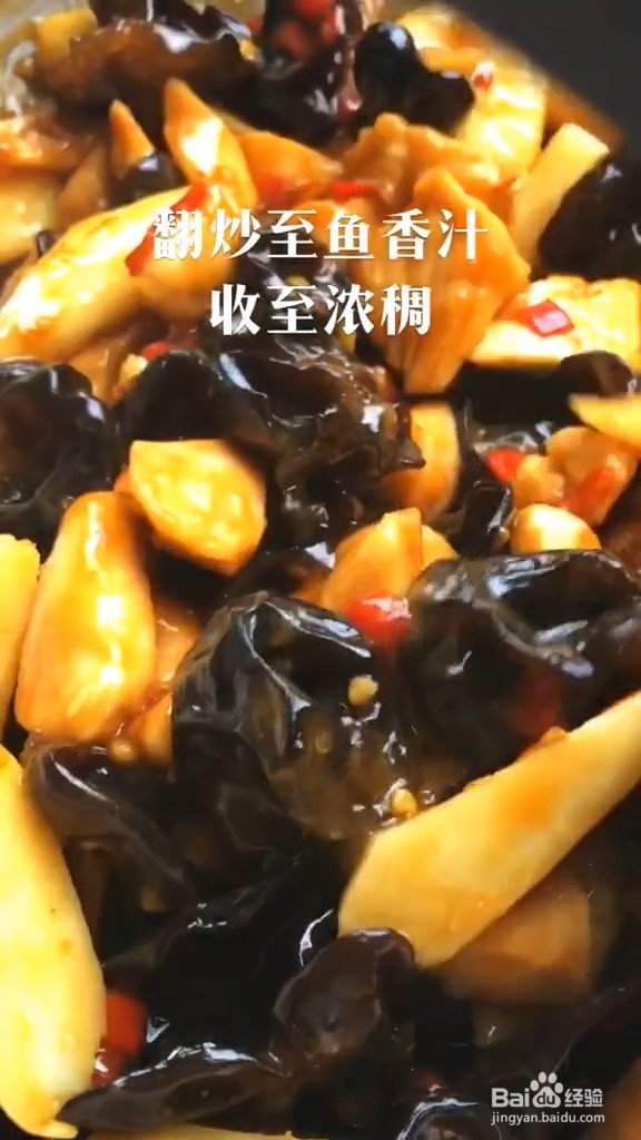 怎样做山药木耳滑鸡