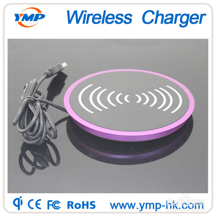 桌面无线充电器怎么使用