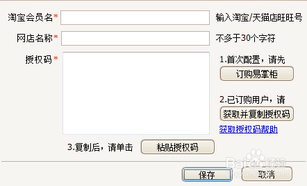 打印快递单,具体操作步骤