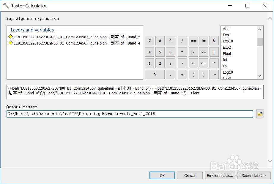 arcgis10.2如何计算归一化植被指数ndvi