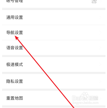 百度地图设置避开限行路线的操作