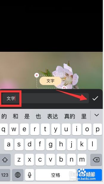 小红书自定义标签怎么弄的