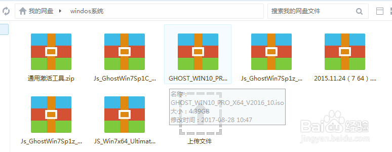 台式机 笔记本 装系统