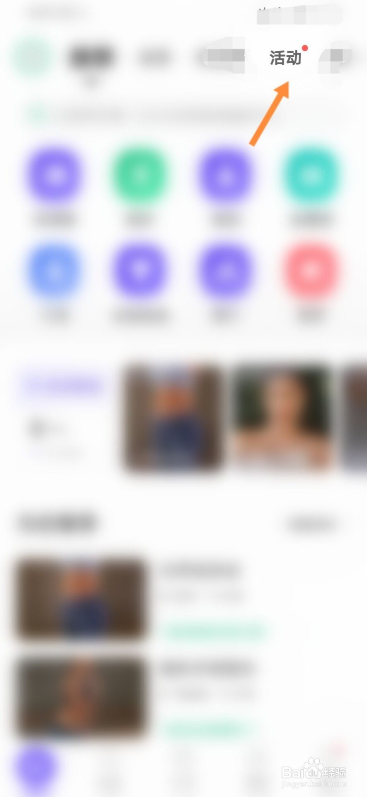 keep玉桂狗奖牌怎么得