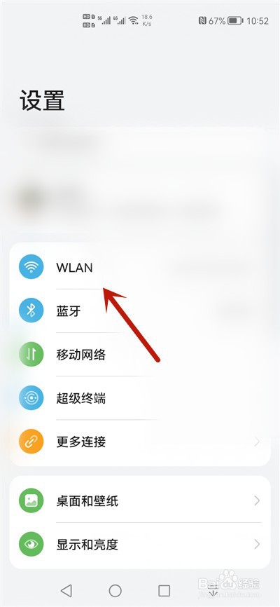 微信聊天播放视频有个小圆圈加载很慢